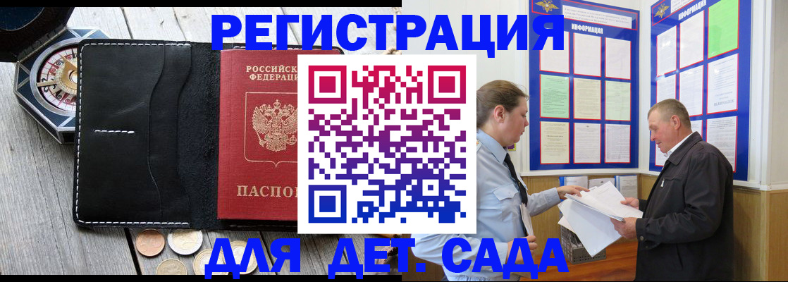 найти адрес прописки в Иваново